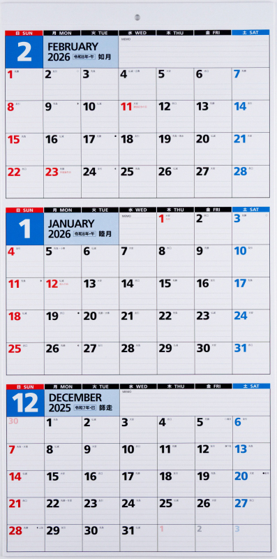 No.E5 エコカレンダー壁掛（3ヵ月一覧）