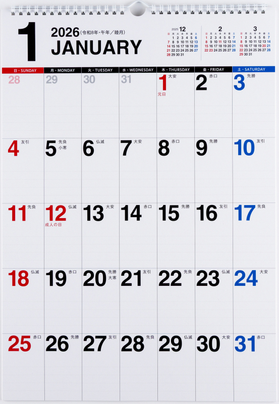 No.E13 エコカレンダー壁掛