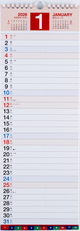 No.E14 エコカレンダー壁掛（インデックス付き）