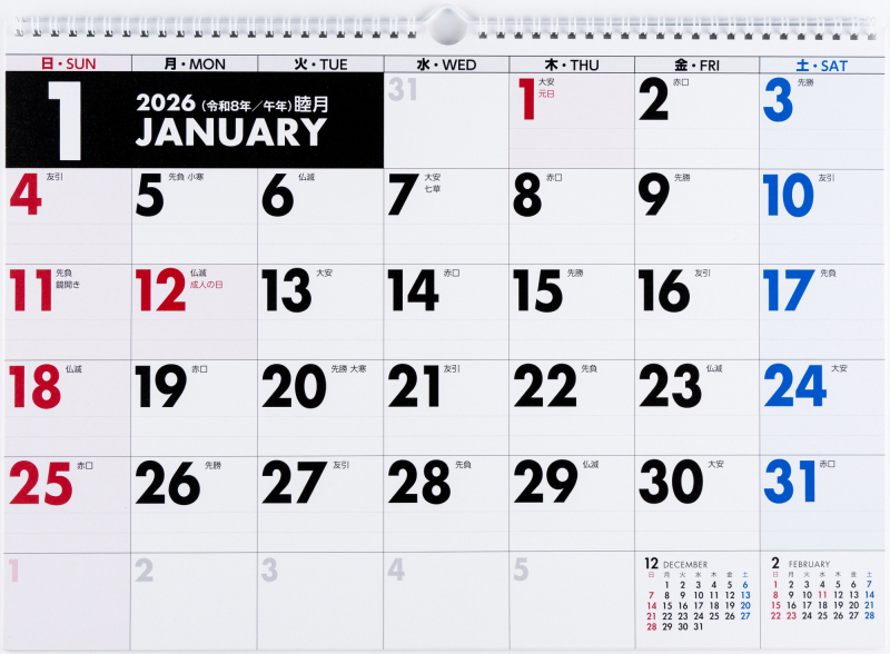 No.E15 エコカレンダー壁掛