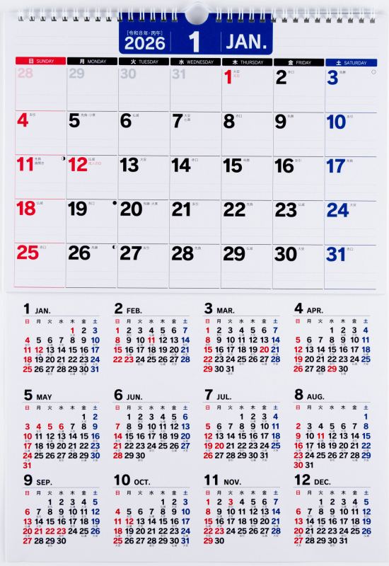 No.E18 エコカレンダー壁掛