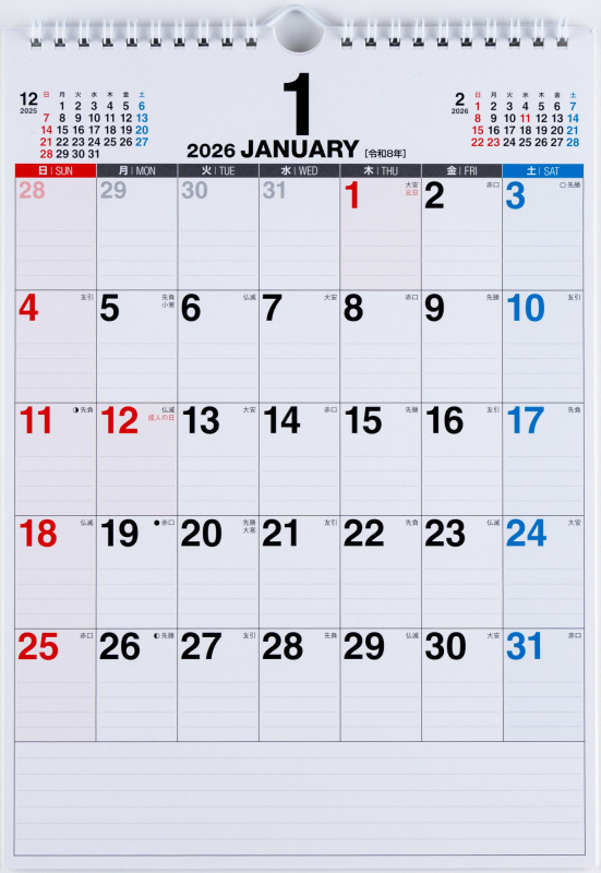 No.E63 エコカレンダー壁掛