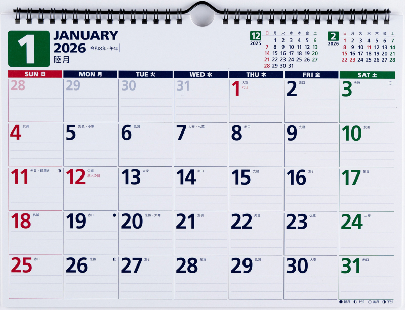 No.E64 エコカレンダー壁掛