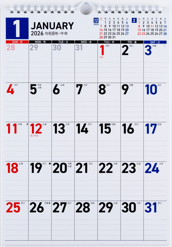 No.E65 エコカレンダー壁掛