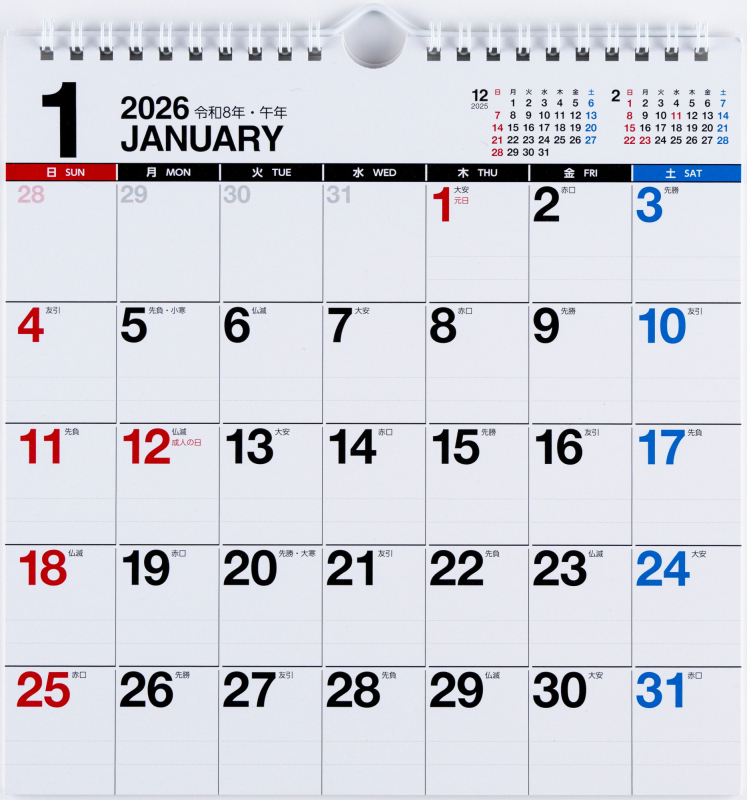 No.E66 エコカレンダー壁掛