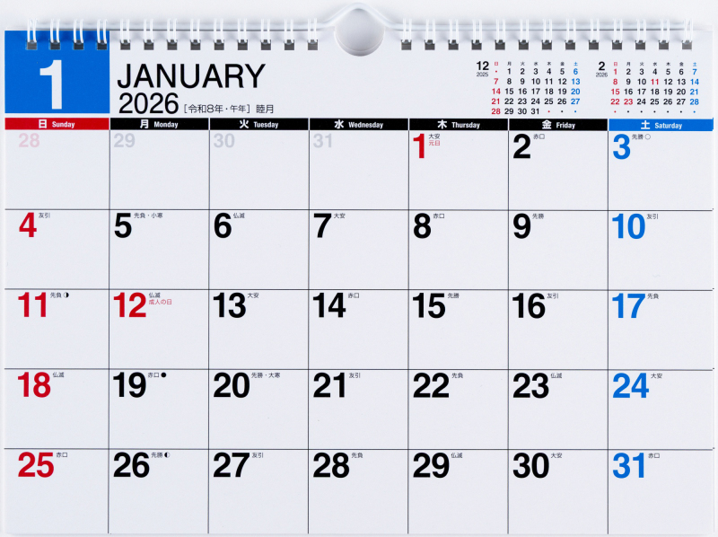 No.E92 エコカレンダー壁掛