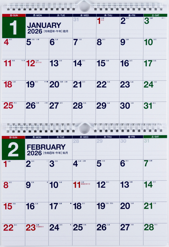 No.E93 エコカレンダー壁掛（2ヵ月一覧）