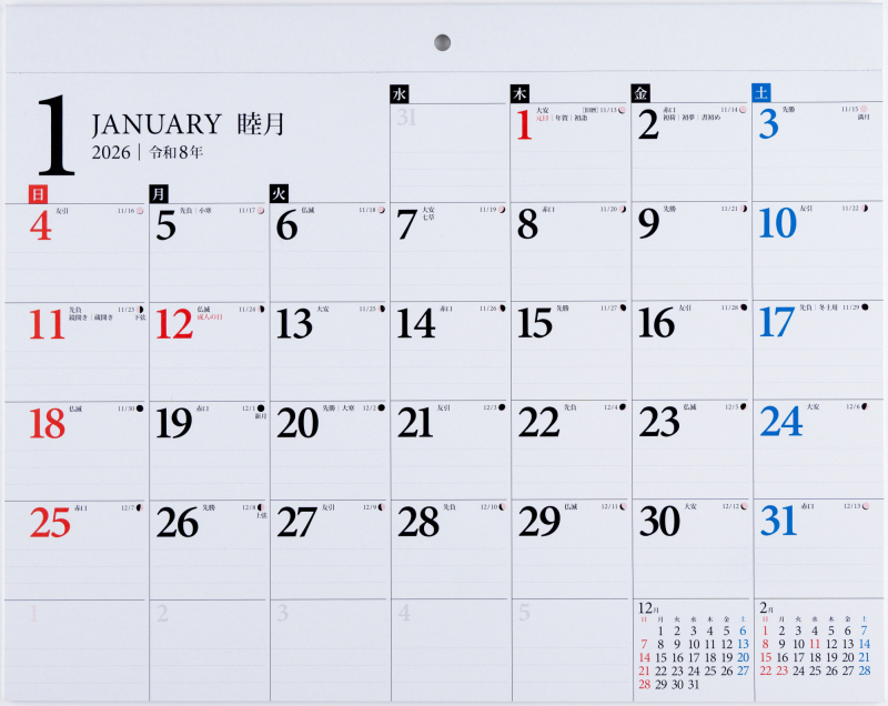 No.E71 エコカレンダー壁掛