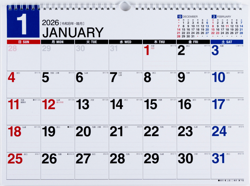 No.E73 エコカレンダー壁掛