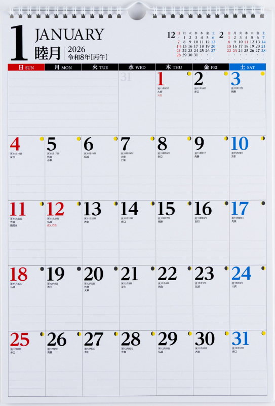 No.E77 エコカレンダー壁掛