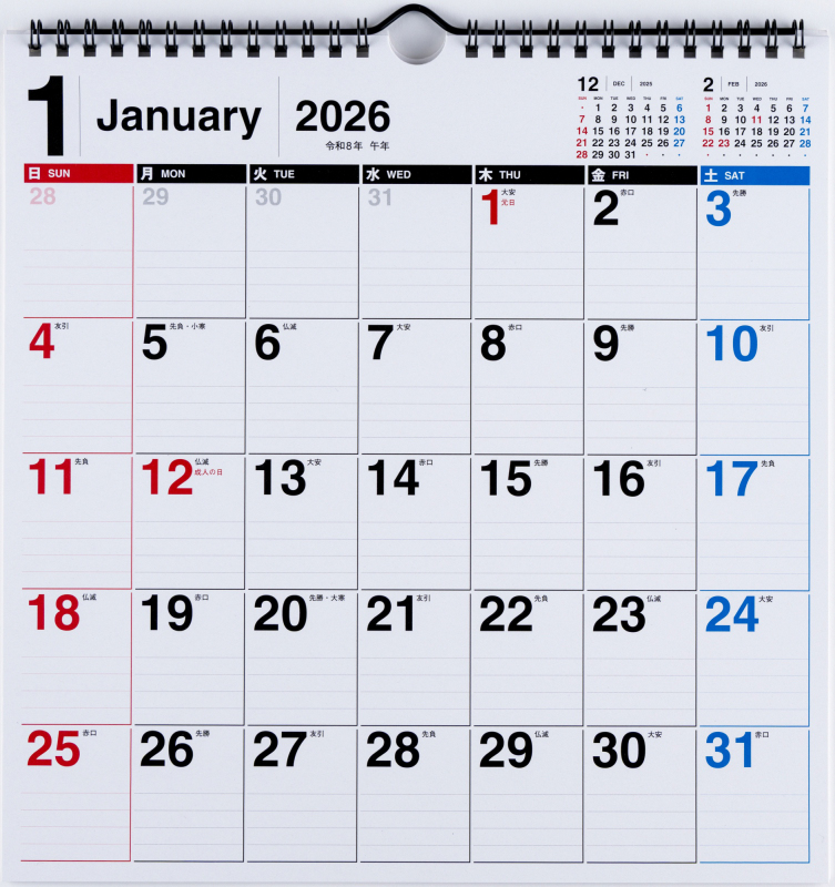 No.E78 エコカレンダー壁掛