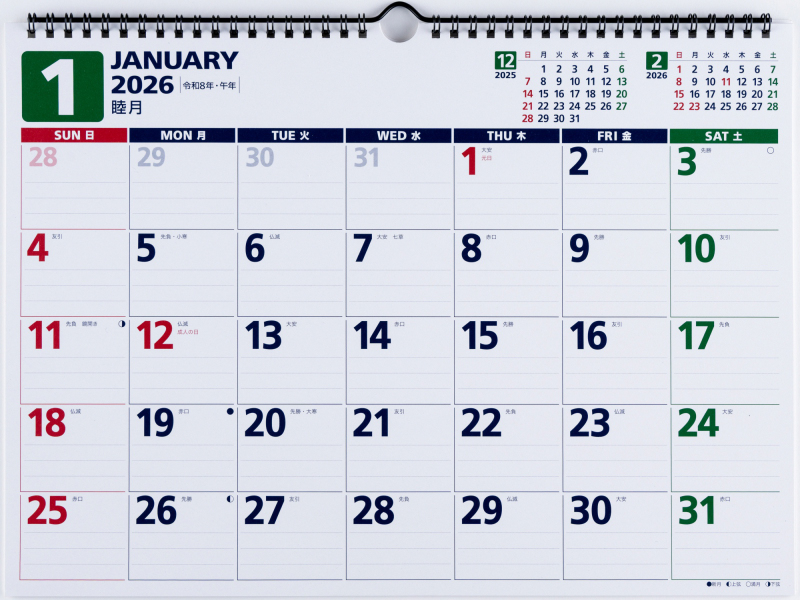 No.E79 エコカレンダー壁掛