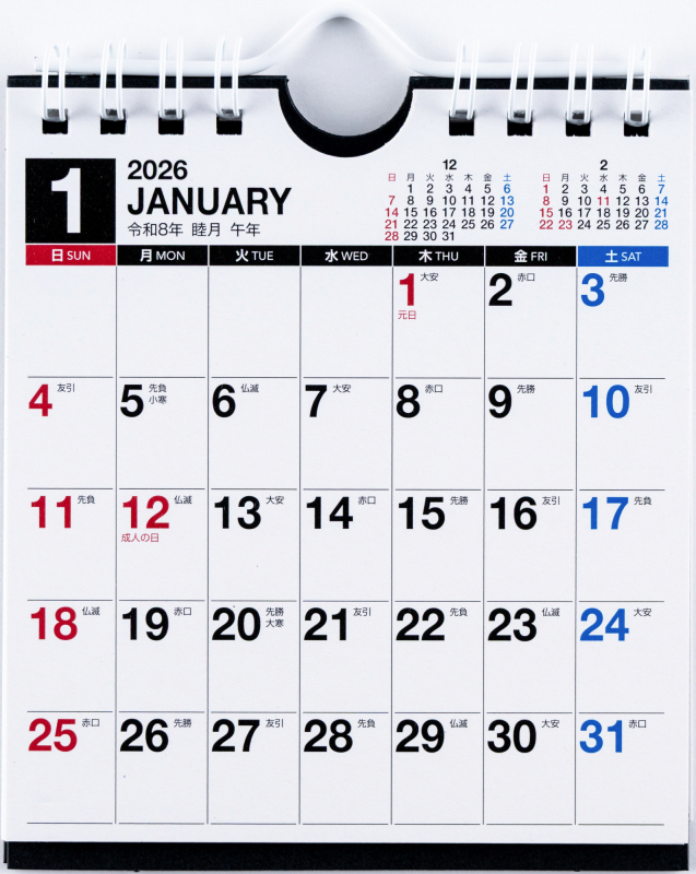 No.E161 エコカレンダー壁掛・卓上兼用