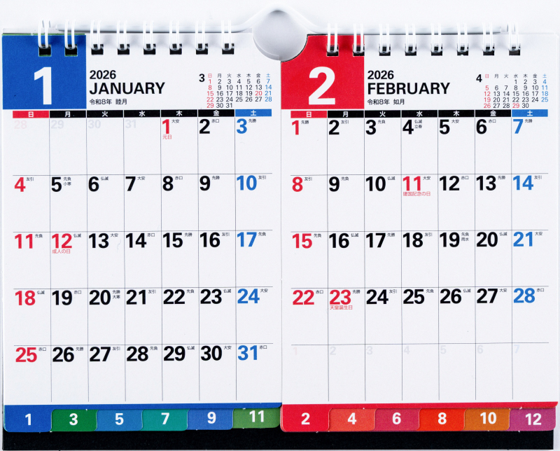 No.E162 エコカレンダー壁掛・卓上兼用
 （2ヵ月一覧・インデックス付き）