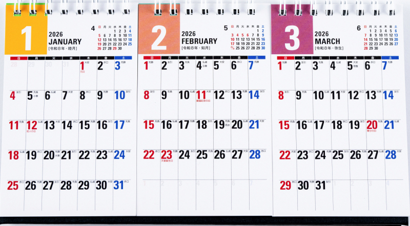 No.E163 エコカレンダー卓上（3ヵ月一覧）