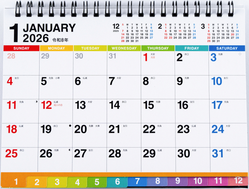 No.E159 エコカレンダー卓上（インデックス付き）