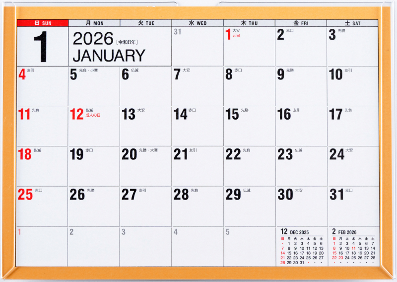 No.E151 エコカレンダー卓上