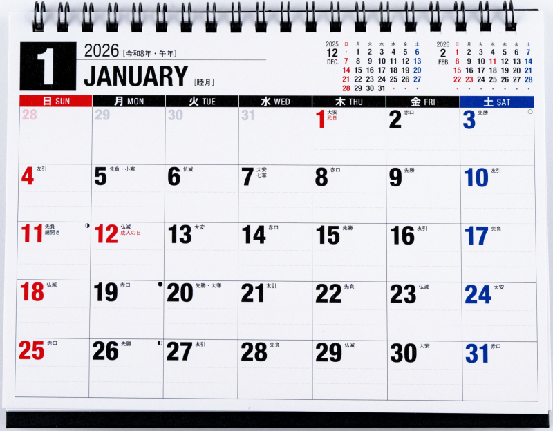 No.E154 エコカレンダー卓上