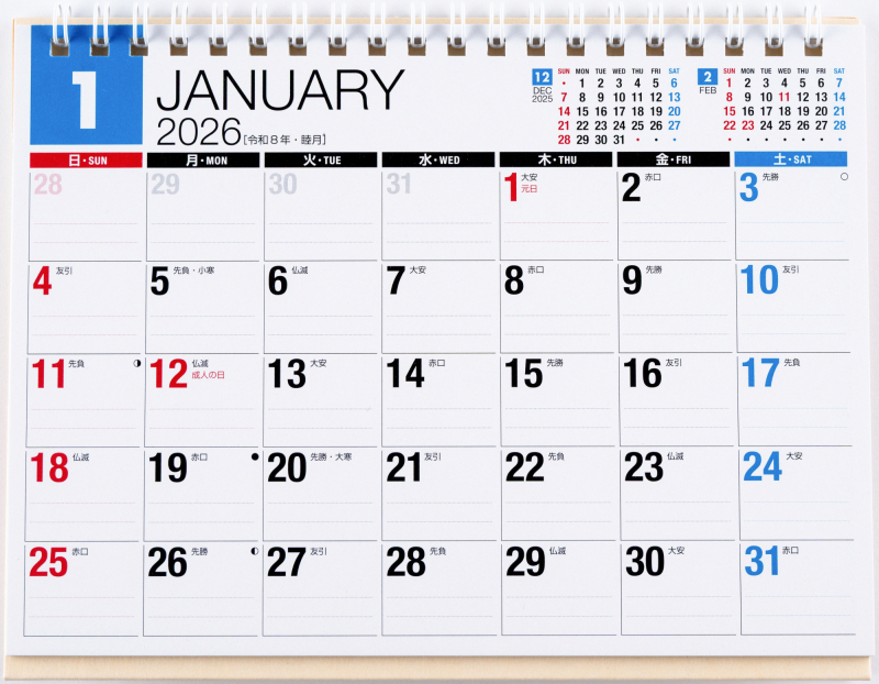 No.E155 エコカレンダー卓上