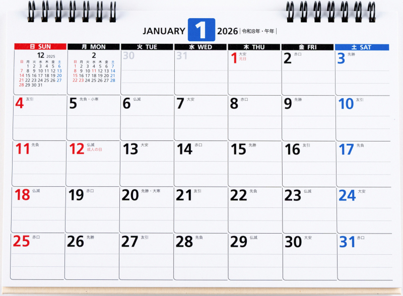 No.E157 エコカレンダー卓上