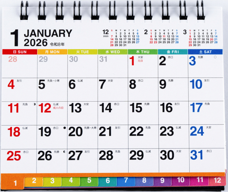No.E174 エコカレンダー卓上（インデックス付き）