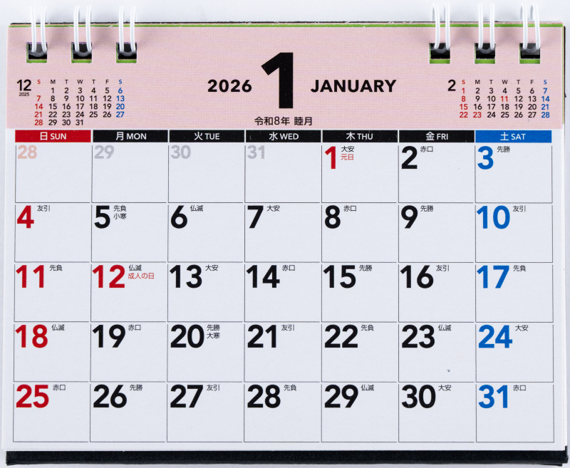 No.E172 エコカレンダー卓上