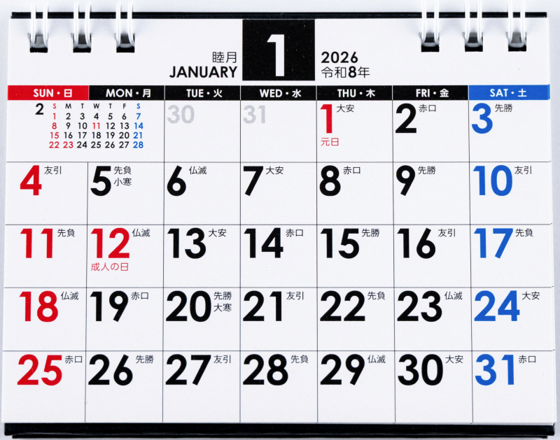 No.E173 エコカレンダー卓上