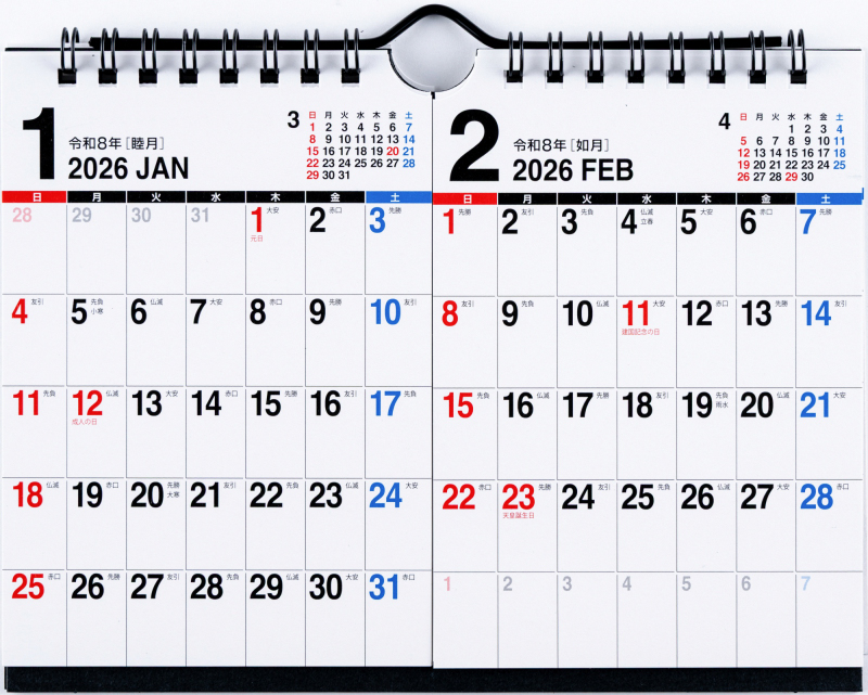 No.E167 エコカレンダー壁掛・卓上兼用（2ヵ月一覧）