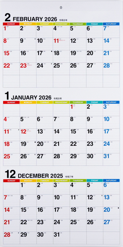 No.E6 エコカレンダー壁掛（3ヵ月一覧）