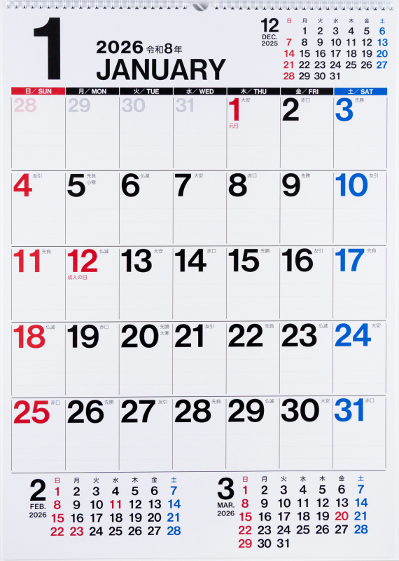 No.E8 エコカレンダー壁掛