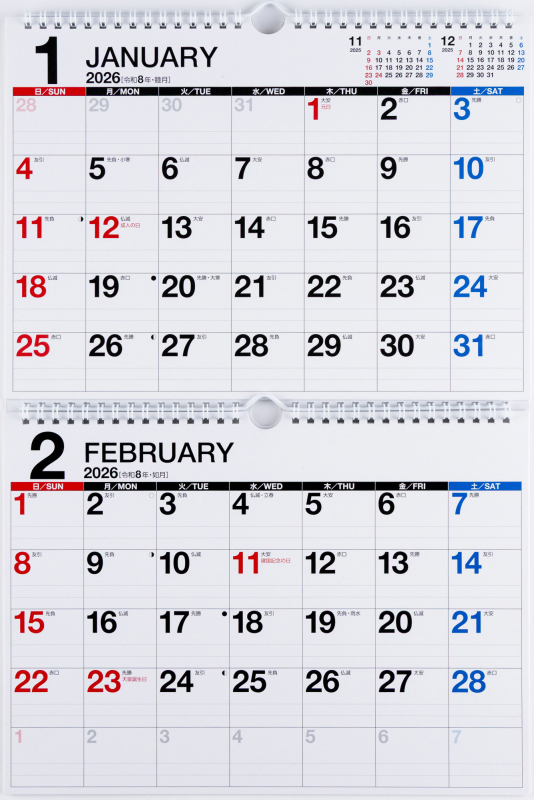 No.E60 エコカレンダー壁掛（2ヵ月一覧）