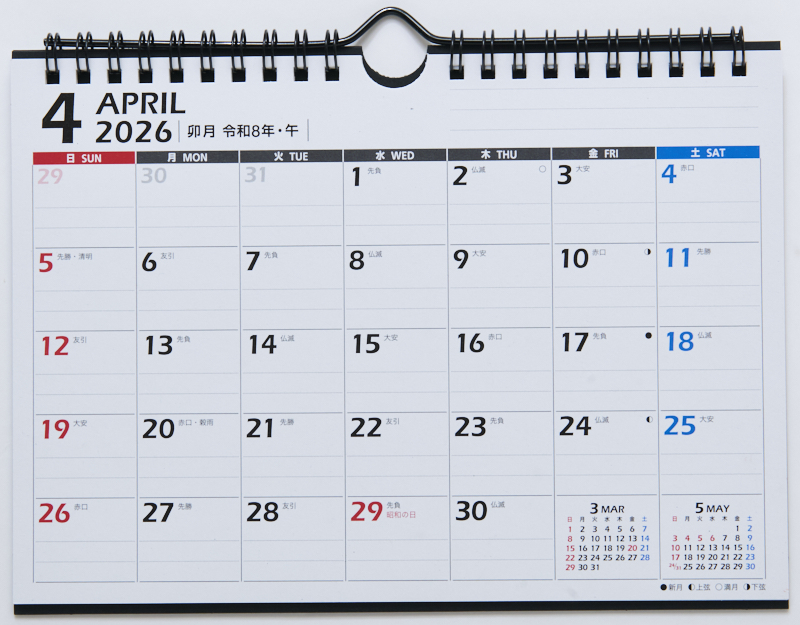 No.T104エコカレンダー壁掛・卓上兼用