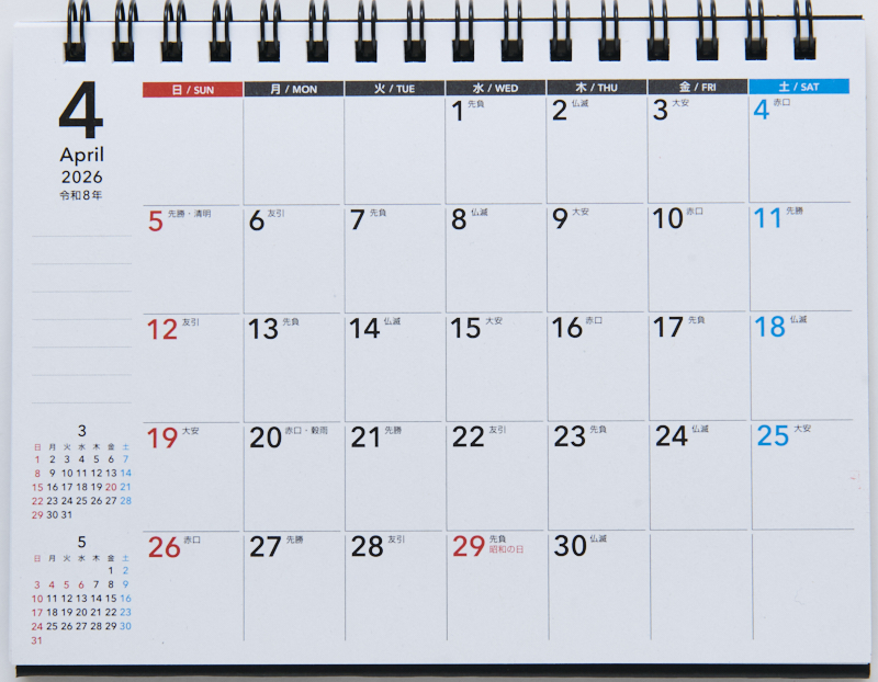 No.T140エコカレンダー卓上