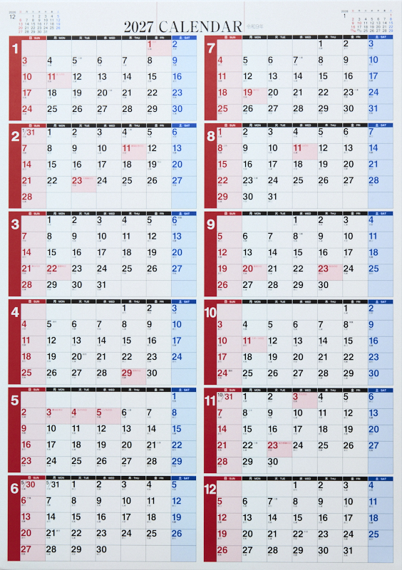 No.E1エコカレンダー壁掛 2027年版1月始まり