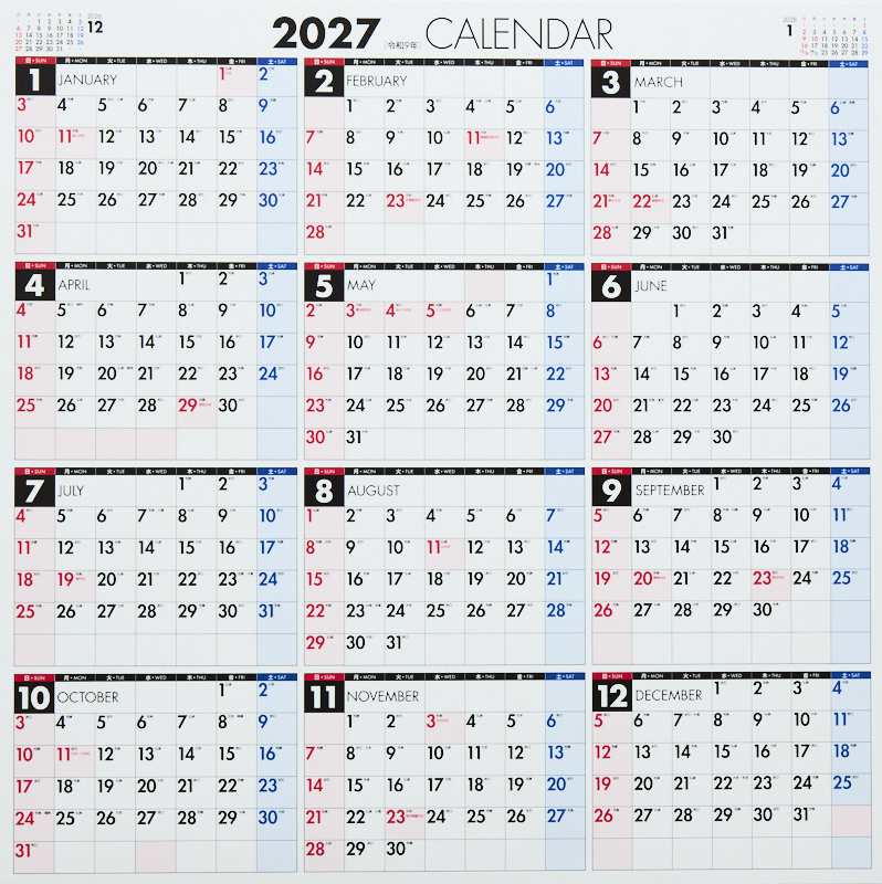No.E3エコカレンダー壁掛 2027年版1月始まり
