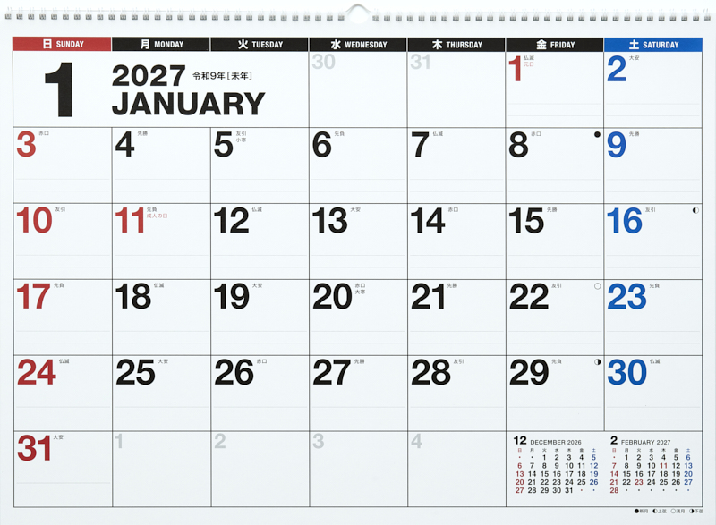 No.E4エコカレンダー壁掛 2027年版1月始まり