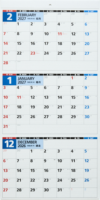 No.E5エコカレンダー壁掛（3ヵ月一覧） 2027年版1月始まり