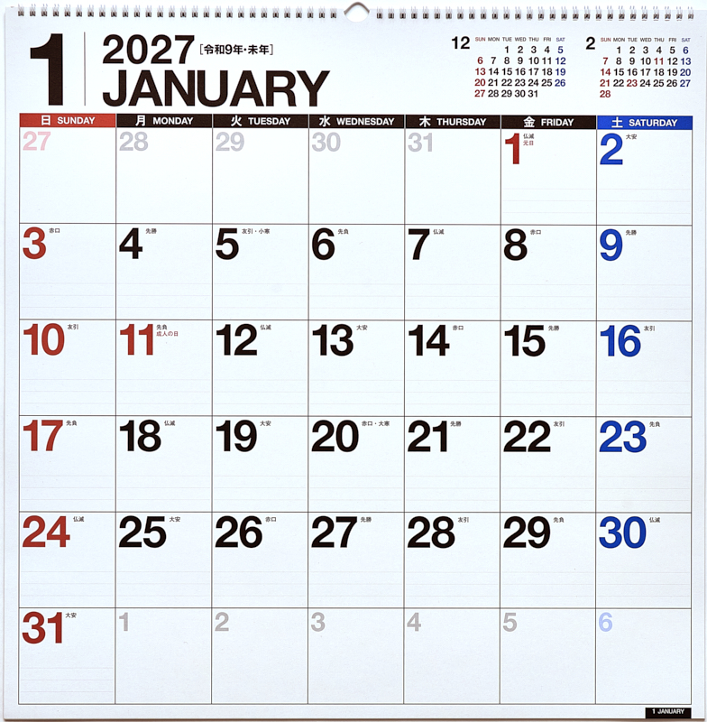 No.E31エコカレンダー壁掛 2027年版1月始まり