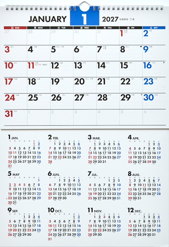 No.E18エコカレンダー壁掛 2027年版1月始まり