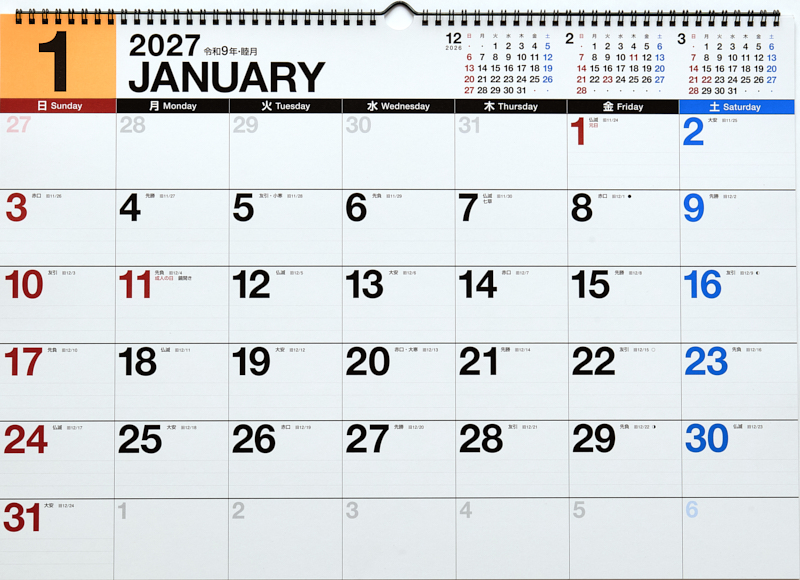 No.E53エコカレンダー壁掛 2027年版1月始まり