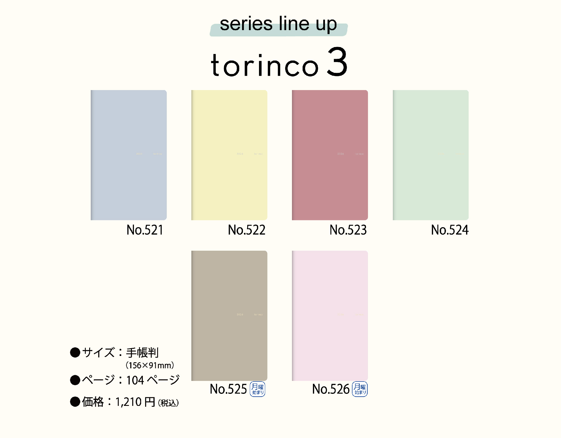 torinco 3 