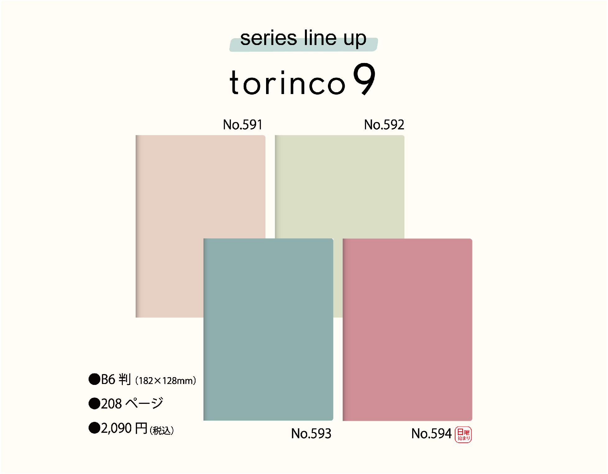 torinco 9 